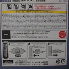 USB接続 冷蔵庫型 保温・保冷 缶飲料保管庫の画像