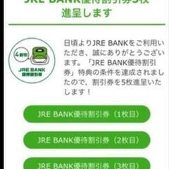 シンエネ共通給油プリペイドカード36000＋洗車カード有り (めい