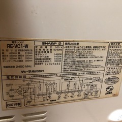1000W 電子レンジ の画像