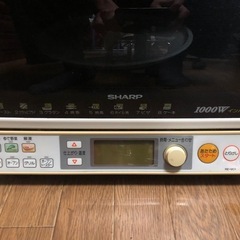 1000W 電子レンジ の画像