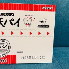 源氏パイミニ　１０個入りの画像