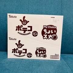 ポテコ　６個入り
