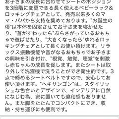 フィッシャープライス バウンサー インファント・トドラーロッカー の画像