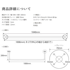 アイアン　ハンガーラックの画像