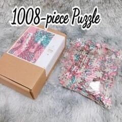 ❤超レア❤日本未発売☀スターバックス アートパズル 1008ピー...