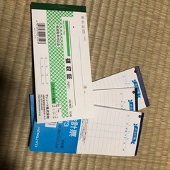 お値下げ‼️領収書
