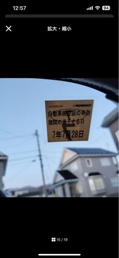 スズキアルトワークス