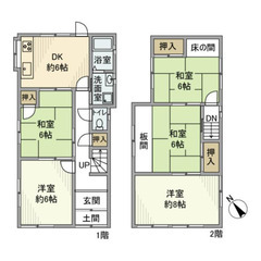 ☆5ＤＫ ☆プロフ必読☆初期費用を安くしたい方いらっしゃいません...