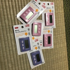 キッチンタイマー