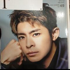 キンプリ　雑誌11冊の画像