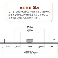 ライティングレール　長さ1.3mの画像