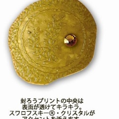 新品　グラス　金銀2つセット　箱付きの画像