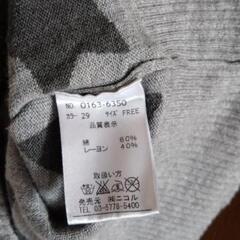 星柄カーディガンの画像