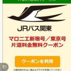 シンエネ共通給油プリペイドカード