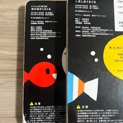 赤ちゃん向け絵本　2冊の画像