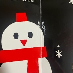 赤ちゃん向け絵本　2冊の画像