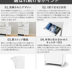 縦型3段スリムゴミ箱の画像