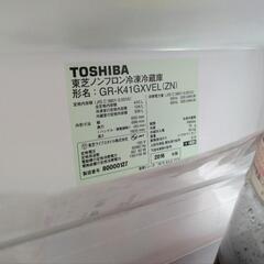TOSHIBA ベジータ 冷蔵庫 GR-K41GXVEL(ZN) 410L 東芝 (スタッド TOSHIBA ベジータ 冷蔵庫 GR-K41GXVEL(ZN) 410L 東芝 (スタッド