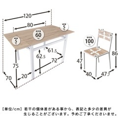 ダイニングテーブル 3点セットの画像