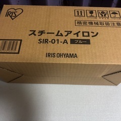 アイリスオーヤマ　スチームアイロン