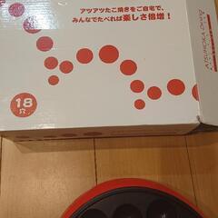 たこ焼き器　たこ焼きプレートの画像