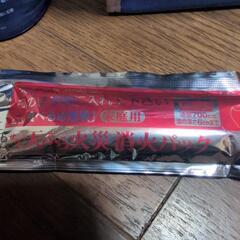 投てき簡易消火器の画像