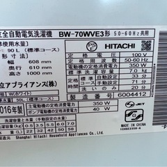 【赤字格安覚悟 1限定】7kg ビートウォッシュ‼️の画像