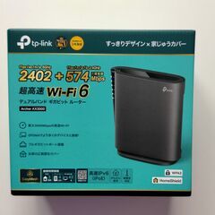 Wi-fi ルーター(開封しました)  TP-Link WiFi6 無線LAN ルーター AX3000規格 2402 + 574 Mbpsの画像