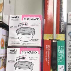 【松本市引き取り限定】⭐未使用品⭐キッチン用品まとめ売りの画像