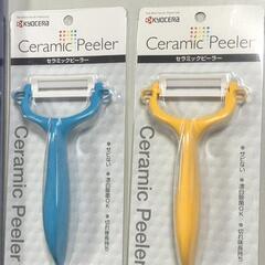【松本市引き取り限定】⭐未使用品⭐キッチン用品まとめ売りの画像