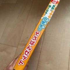 ⭐︎決定⭐︎「小学生のそろばんセット」自宅でそろばんが簡単に♪の画像