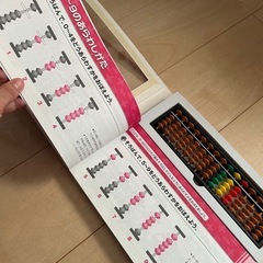 ⭐︎決定⭐︎「小学生のそろばんセット」自宅でそろばんが簡単に♪の画像