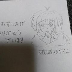 イラストグループ入ってくれる方募集中