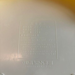 赤ちゃん本舗(アカチャンホンポ)ベビーバスの画像