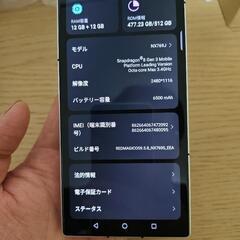 Redmagic 9Spro 12+512G
の画像