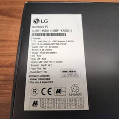 季節のおすすめ商品 即利用可】LG gram 14 Office付き・新品未使用・追加付属品多数 Windowsノート本体