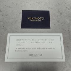 ミキモト　MIKIMOTO　真珠　ブックマーカー　栞　ペーパーナイフの画像