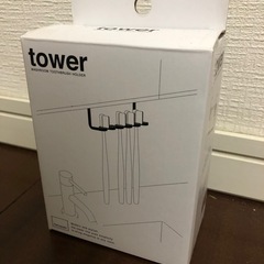新品TOWER山崎実業＊歯ブラシシェーバーホルダー