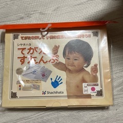 手形スタンプ　新品未使用