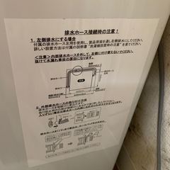 2018年製　ヤマダ洗濯機　5kg  ハーブリラックス　スピードコース　風乾燥機能付き の画像