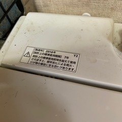 2018年製　ヤマダ洗濯機　5kg  ハーブリラックス　スピードコース　風乾燥機能付き の画像