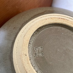 信楽焼花瓶 信糸窯 日展作家 大原薫作 (みっちー) 牧の 信楽焼花瓶 信糸窯 日展作家 大原薫作 (みっちー) 牧の