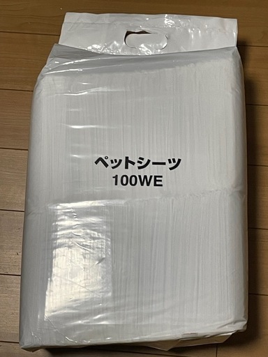 ペット用品多数