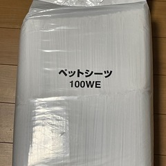 ペット用品多数の画像