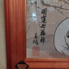 七福神　水晶画　額縁の画像