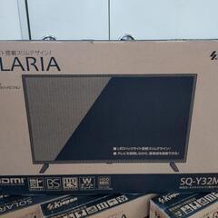 【新品】SKJAPAN SOLARIA ハイビジョン32V型液晶テレビ SQ-Y32M 2023年製 未使用品
