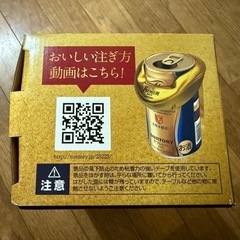 新型電動式神泡サーバー＋ビールグラスの画像