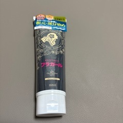 フラガールカラートリートメントアッシュブラウン