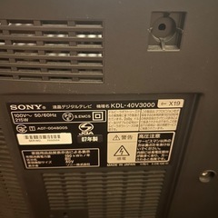 【取引中】　SONY 40インチTVの画像