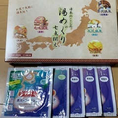 【受け渡し予定あり】めぐりズム（ｱｲﾏｽｸ）5点　入浴剤ｾｯﾄ1箱